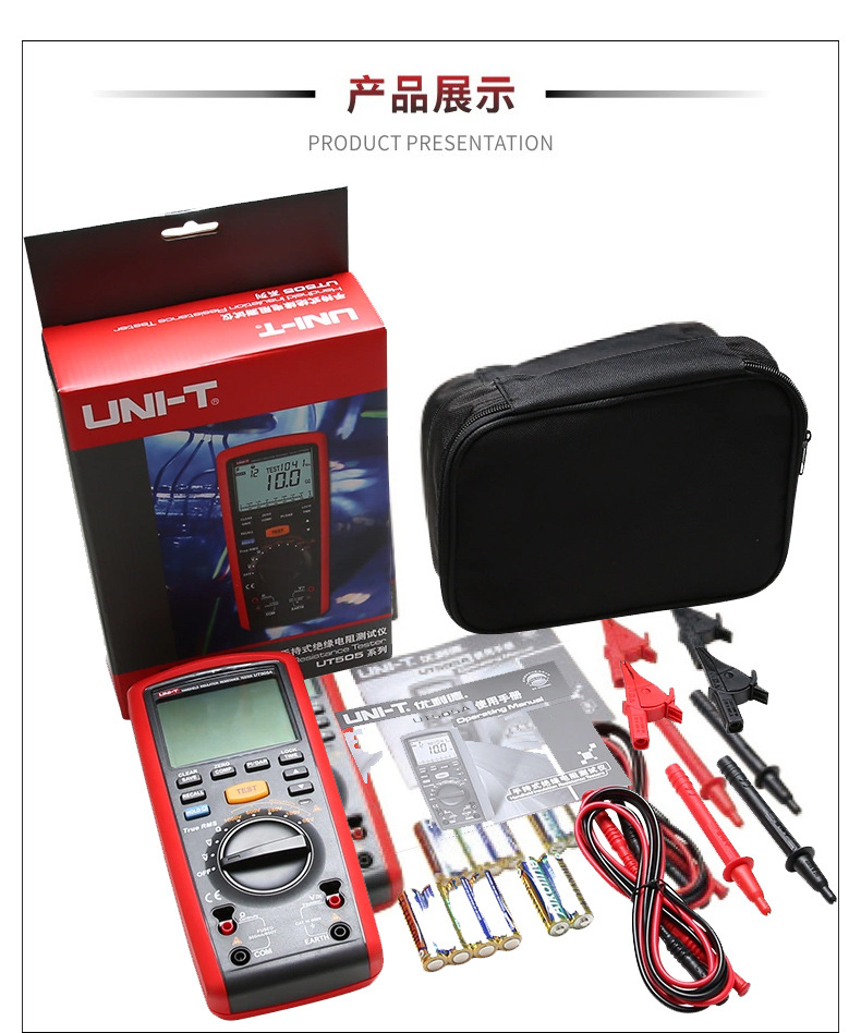 绝缘电阻万用表电阻仪优利德UT533电动摇表UT531数字兆欧表UT532