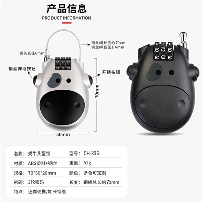 luggage wire lock helmet lock – Helmet lock