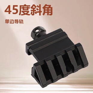 �羳45��б�Ǻ�ɫ��܉ ��߅��܉  ��׼֧�� ����֧�ܺ�ɫ