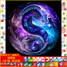 �¿��ʯ�����|AB�ɉm��֬� DIY�ֹ��M��N荮��������b����l