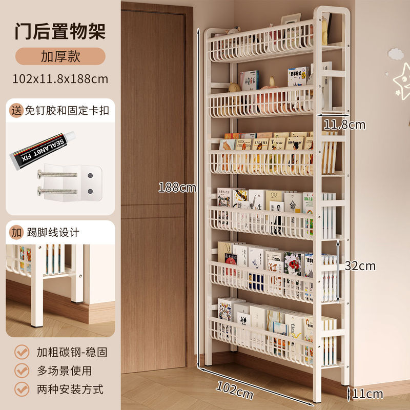 本棚ドア後ろの鉄穴ボード収納ラック床置き収納ラック壁収納ラック子供の絵本ラック|undefined