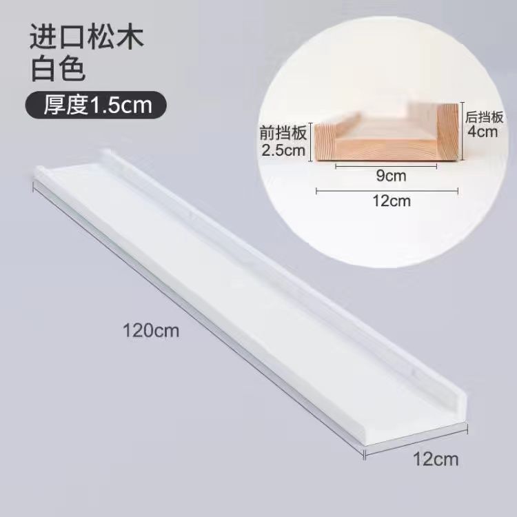 Estantes de madera maciza sin perforar Kenchuang Estantes de sala de estar en forma