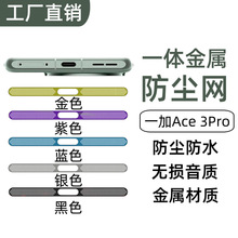 �m��һ��ACE 3Pro�֙C���ٷ��m�W���� Ͳһ�wʽ�����N���Rˮ���o