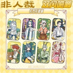 非人間な長方形バーバッジエンボス加工コールドスタンピング新しい正方形バッジブリキライス