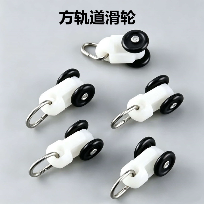 Curtain Track slide wheel curtain track pulley hook accessories straight rail curved rail balcony old rail roller Curtain Track slide wheel curtain track pulley hook accessories straight rail curved rail balcony old rail roller