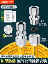 燃气管304不锈钢波纹管天然气管道专用高压防爆金属煤气软管穿墙