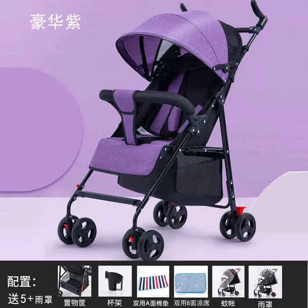Luxury Purple [You can sit down and send 5-one-handed car+rain cover