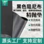 定制开槽抛光研磨抛光布