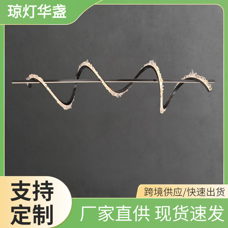 2026新款后现代简约轻奢天然水晶黑色不锈钢餐厅吧台设计师吊灯