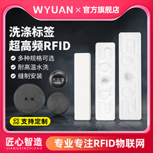 �����lrfidϴ�˺���ˮ�͸ߜ؟oԴ���bϴ����Ә˺��Ƶ겼�ݹ���