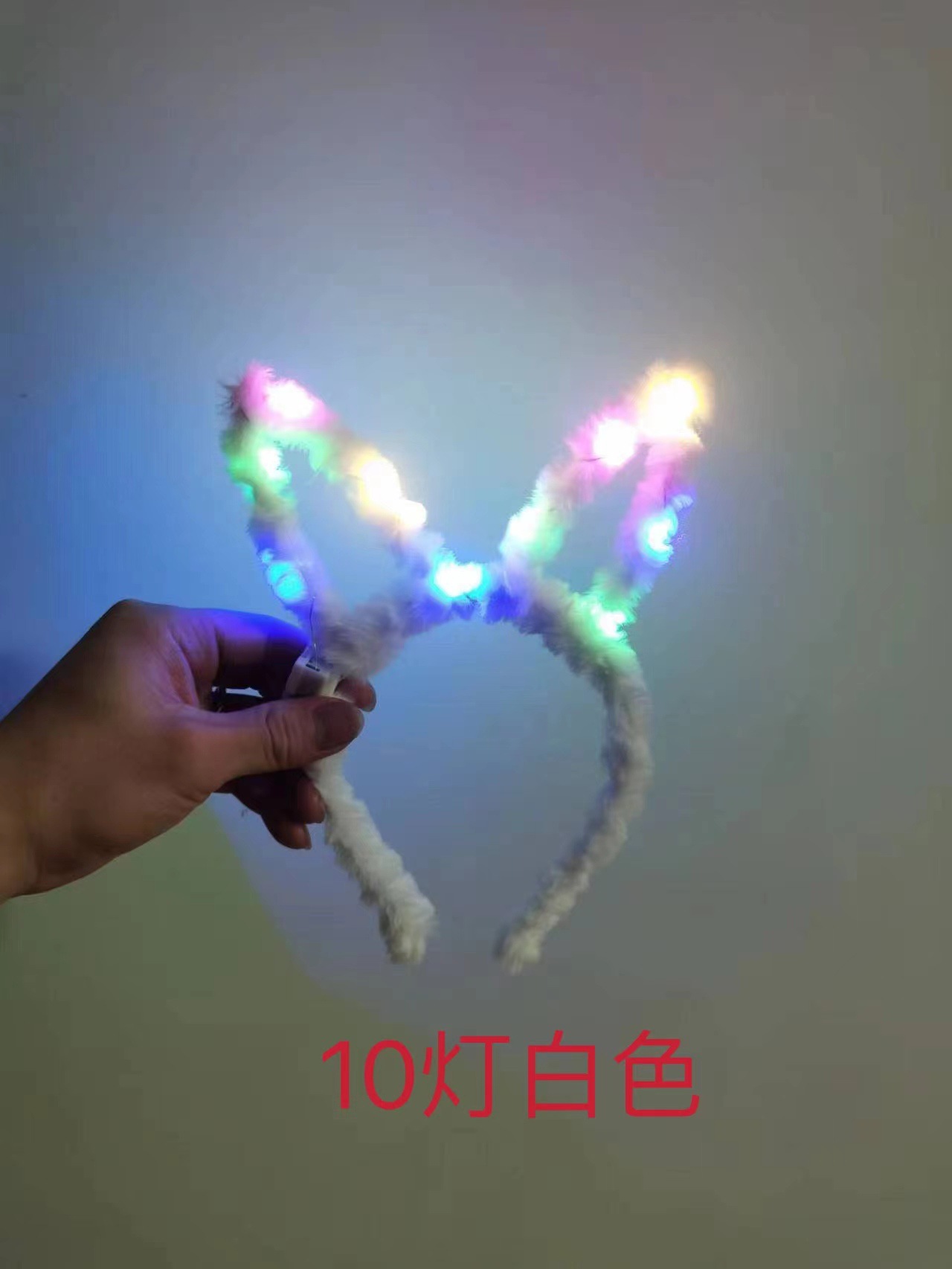 10 조명 봉제 토끼 귀 화이트