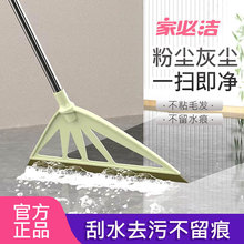家必洁拖地居家厨浴室卫生间刮水器地刮速干魔术扫把软胶刮水拖把