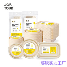 һ���Բͺпɽ��⎧�w���A���׵��ۜ������㮔�����uһ���Բͺ�