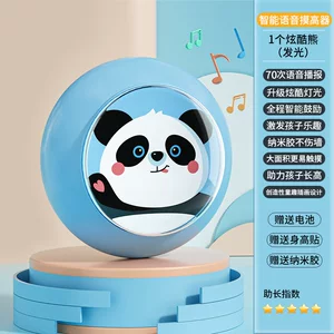 摸高神器儿童摸高跳计数跳高锻炼器长高助长弹跳语音计数训练器材