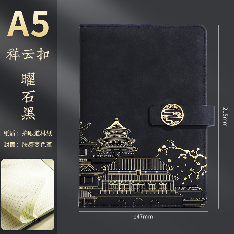 A5 Xiangyun 버클 흑요석 블랙