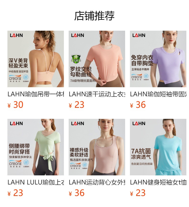 预览状态下无法点击,发布后,可点击跳转到对应的商品页面