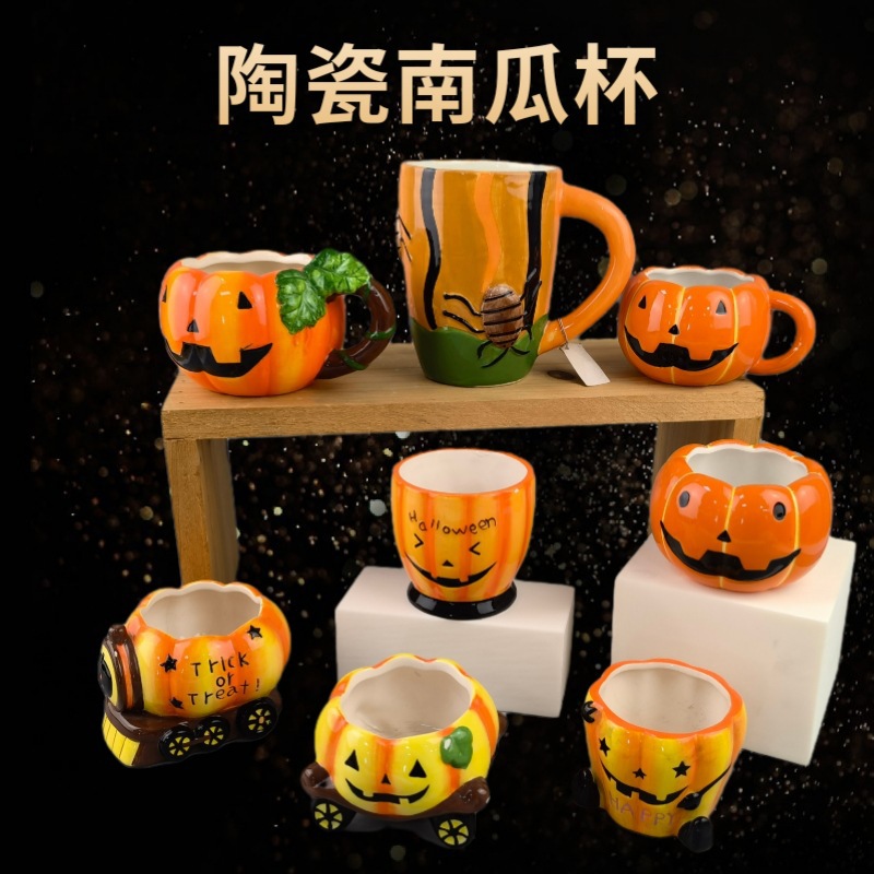 Taza de cerámica calabaza de caracol taza de café taza de Halloween taza de agua fantasma taza de dibujos animados extraños