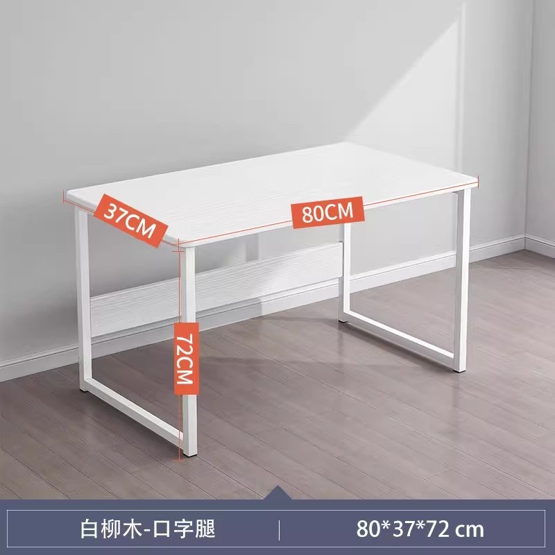 80cm ★ 단일 테이블