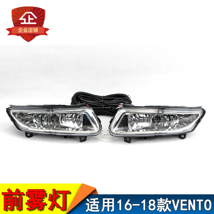 Aplicable a Volkswagen 16 17 18 años VENTO conjunto de luces de niebla delanteras luces diurnas para parachoques conjunto de luces image 3