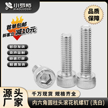 304P䓱^СݽzlLM1.4/M1.6/M2/M2.5