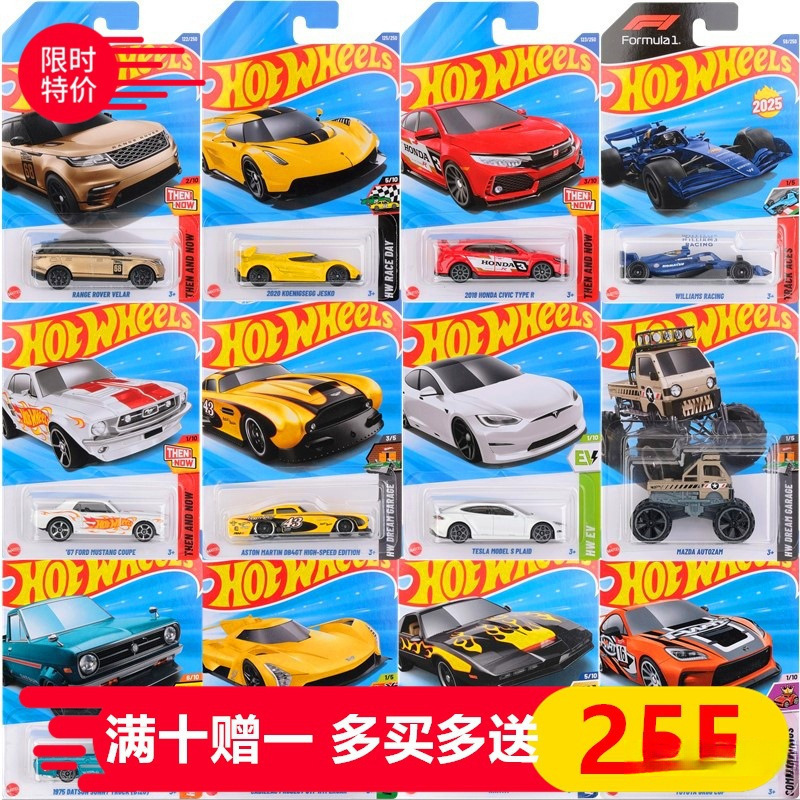 25E Batch Alloy Car Land Rover Range Rover Tesla Aston Martin Williams F1 Team Free Shipping