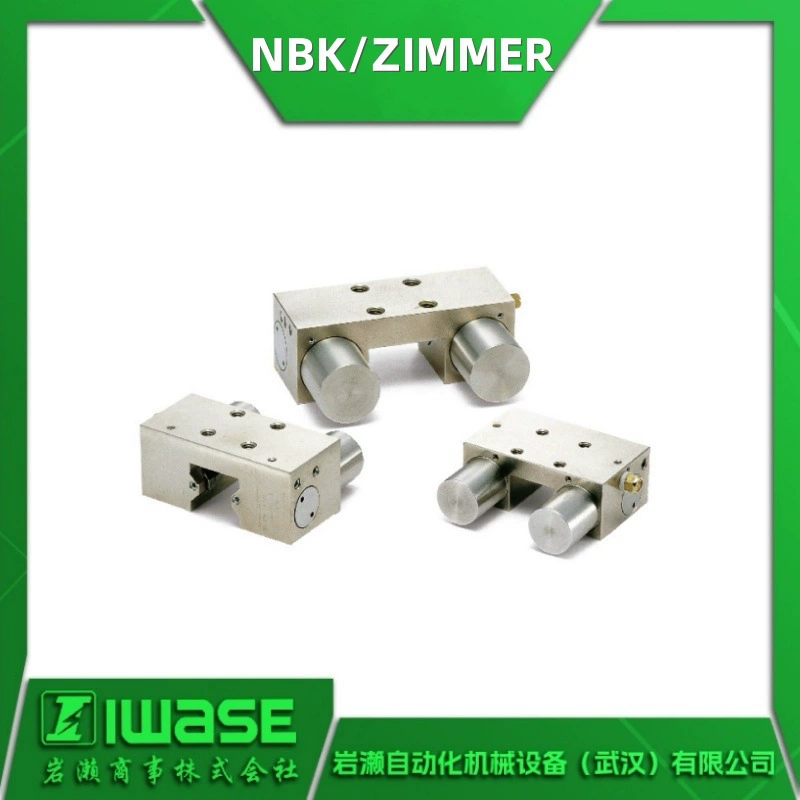 MKS-4501-A NBK/ZIMMER Полион направляющих рельс суппорт тормозной элемент пневматический зажим