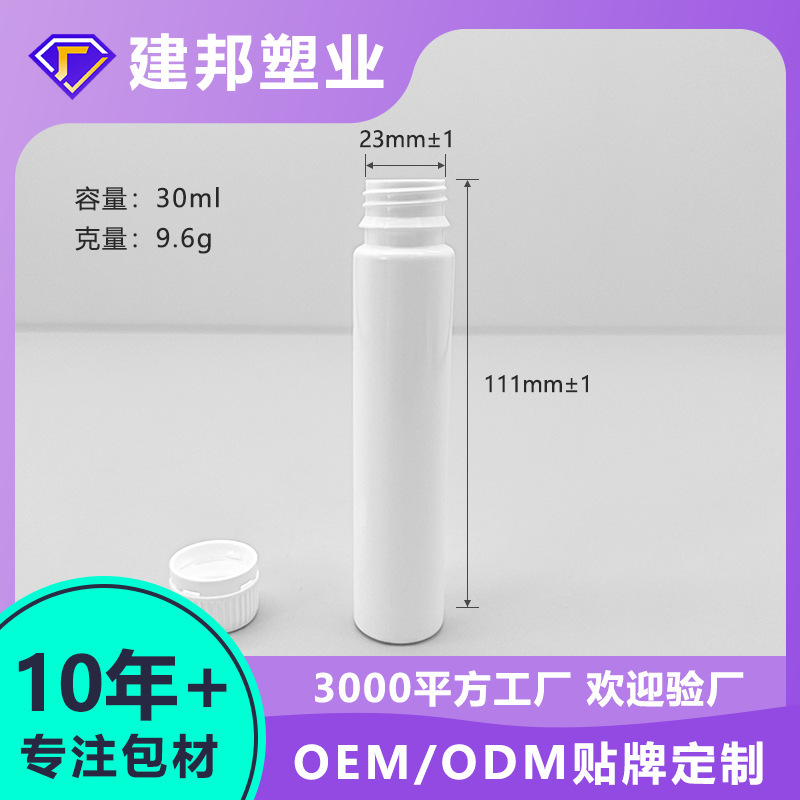 卸売プラスチックPP経口液ボトル食品グレードブラウンヘルスケア製品1020253050mlボトルPP高温耐性|undefined