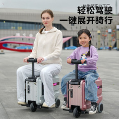 智能电动骑行行李箱20寸登机旅行电动可以骑行可做新款轻便拉杆箱