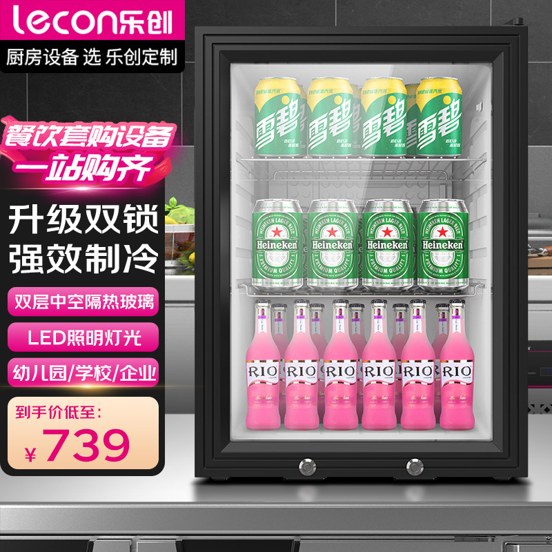 Le Chuang Commercial 60 L Food Sample Cabinet Restaurant Restaurant Fruit Fresh Beverage Refrigerated Display Cabinet Small Refrigerator
