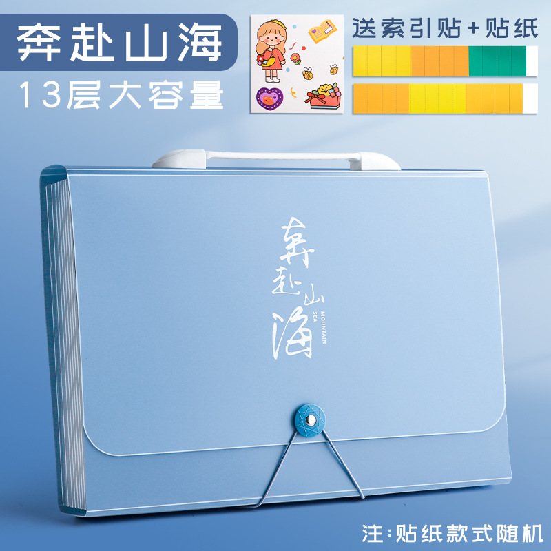 A4 Carpeta de órganos material de archivo de papel de múltiples capas bolsa de almacenamiento de papel libro estudiante de la escuela primaria artefacto caja portátil