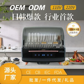 消毒柜;收纳架;消毒器暖奶器