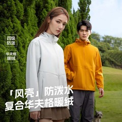 鸟同款情侣男女连帽软壳冲锋衣三防科技面料户外出行外套登山服装