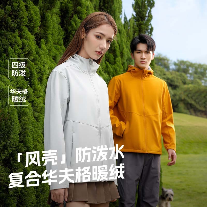 鸟同款情侣男女连帽软壳冲锋衣三防科技面料户外出行外套登山服装|undefined