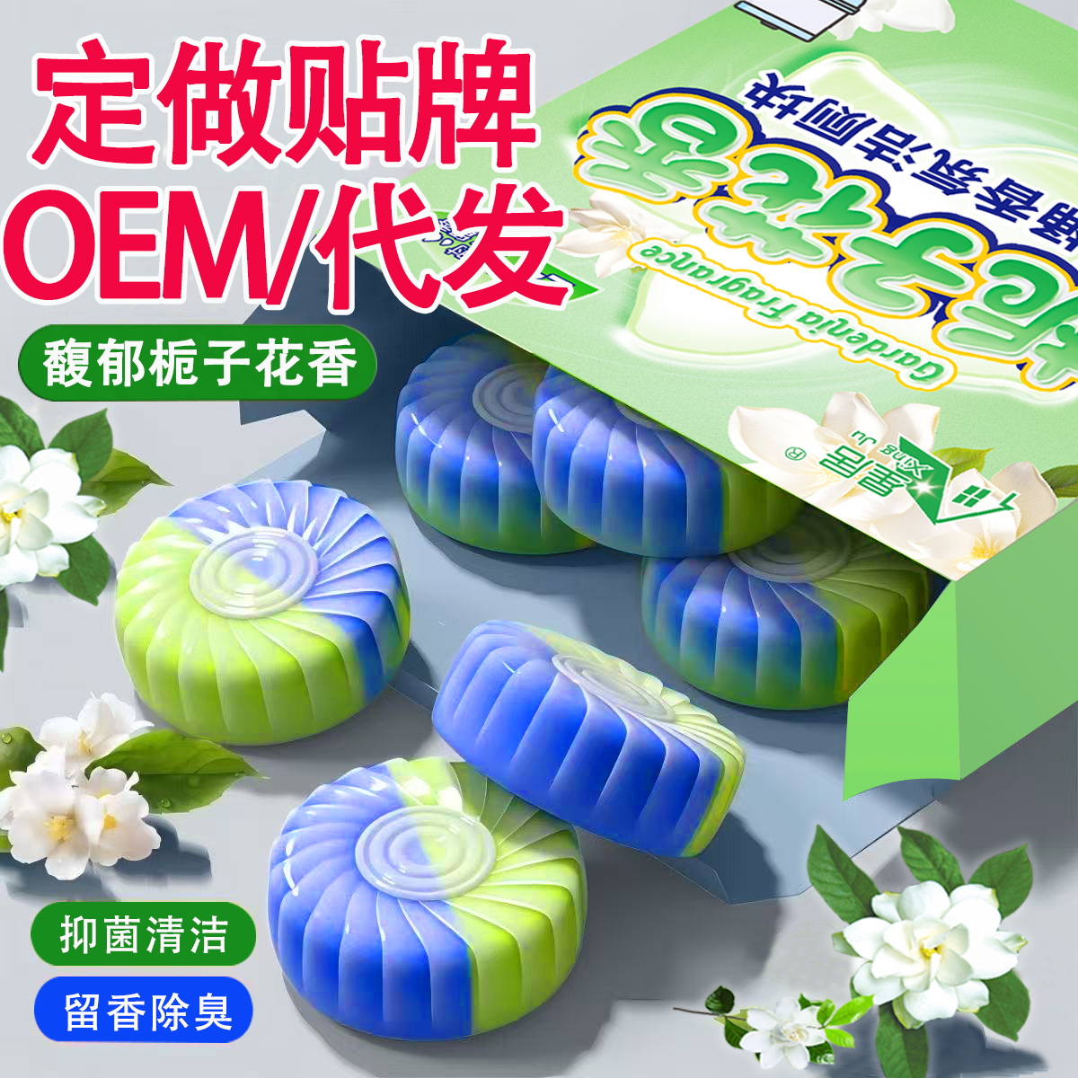Gardenia Blue Bubble Toilet Cleaner Toilet Cleaner Toilet Desodorizante Toilet Cleaner One-piece drop shipping fabricante fornecimento direto