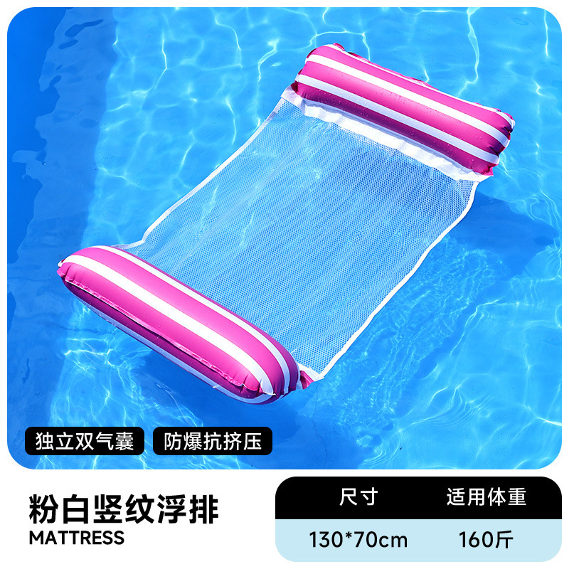 Flotador inflable flotante sobre el agua flotante flotante anillo flotante cama de malla flotante silla de reclinación espesa plegable flotante cama flotante al por mayor