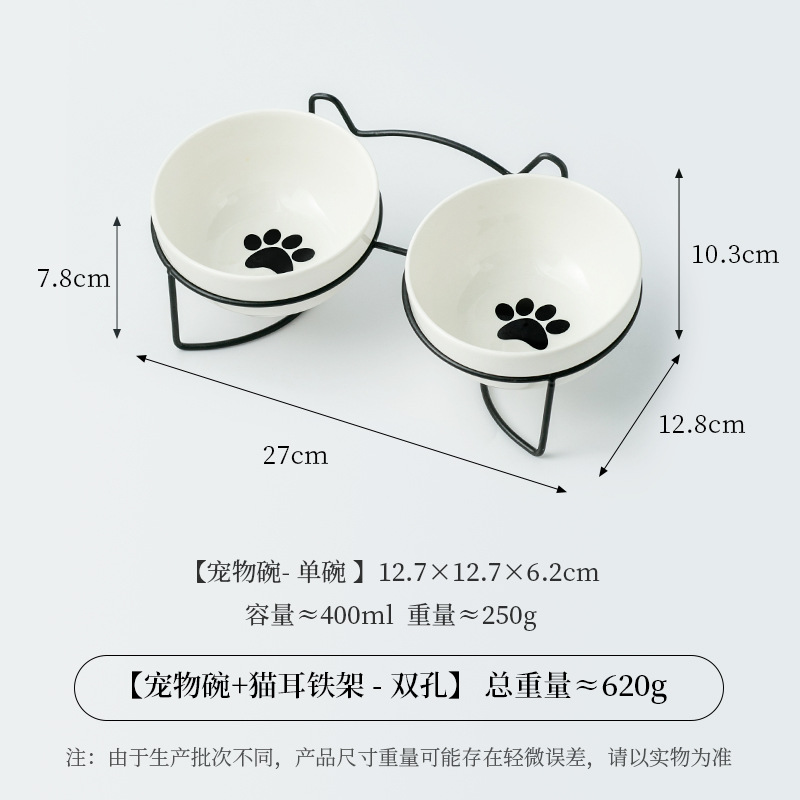 순백색 도자기 그릇 [고양이 발톱 2] + 더블 [검은 철제 프레임 - 고양이 귀]
