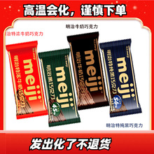 ����meiji�ɿ���65g�؝�/ţ��/�ؼ��ڲ�ݮ��ʽ�ŉK��؛��ʳ