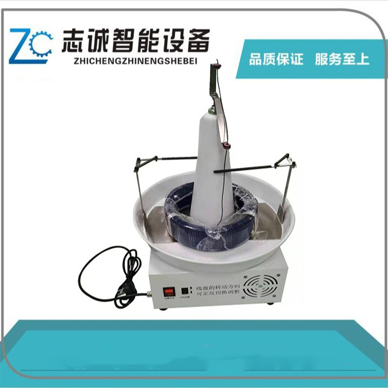小型电动旋转放线盘机械防缠绕电线电缆架电工线束多功能专用送线
