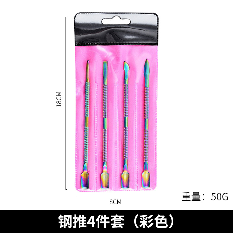 Colorful 4 steel pushers-pink bag