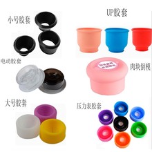 增大器阴茎飞机杯锻炼器赠品专用链接