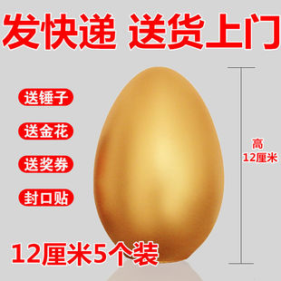 ��ӽ��_�I�c���ҽ𵰵��߽����l�S��ֱ�N15cm20cm���f���]�S