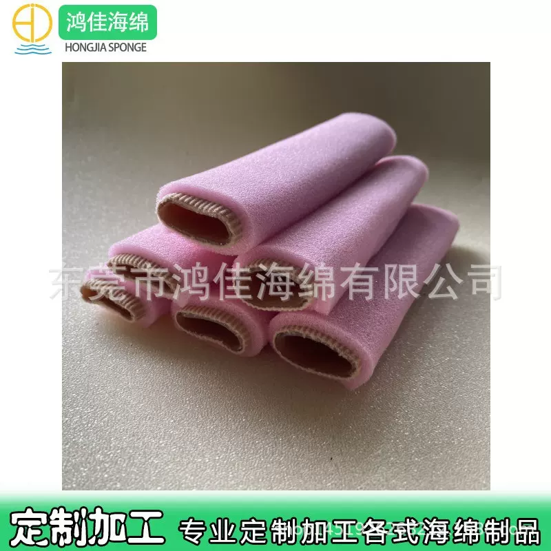 粉色手指绷带海绵（不含运费，不含税 价）