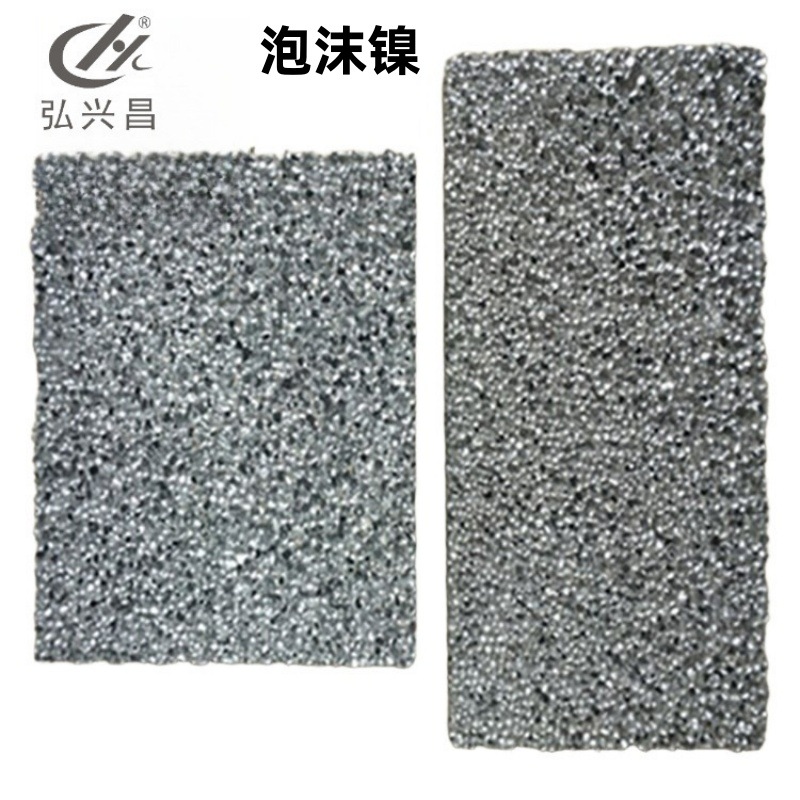 泡沫镍 Nickel foam 001 大小尺寸 可裁剪 异形 圆型可制作 直供