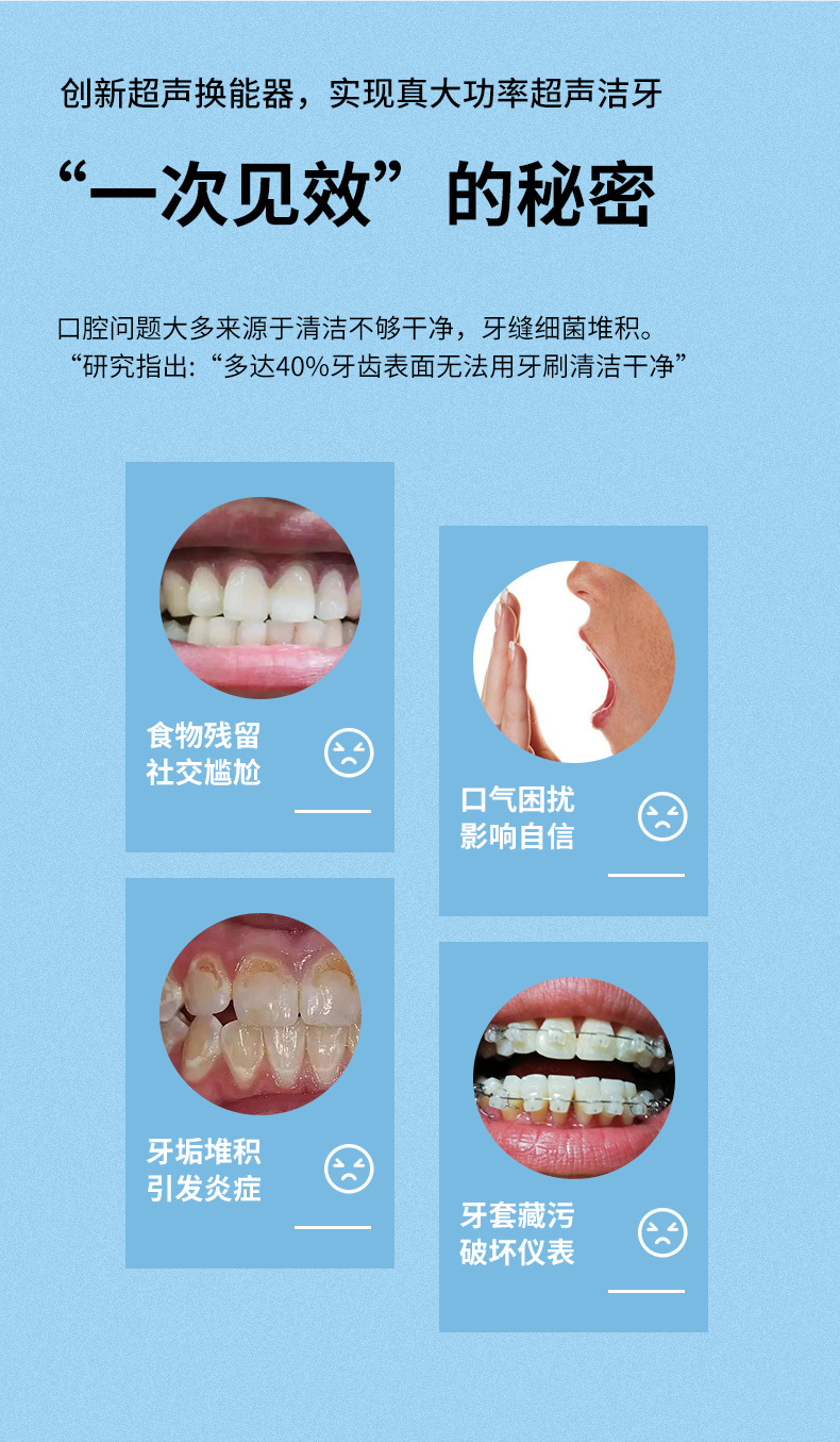 淞胜--详情页_07