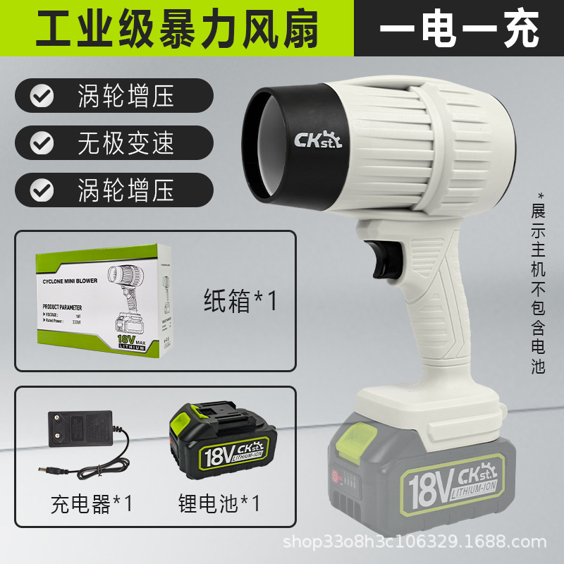 リチウム電池ハイパワー風力ブロワー工業用グレードの小型タービンブロワー除塵機ハンドヘルドポータブル|undefined