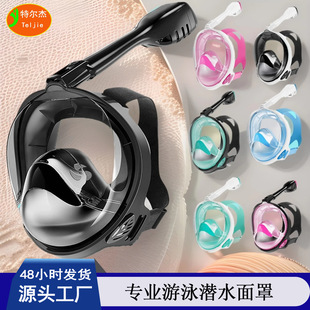 Diving Mask Adult Children Full Face Breathable Snorkeling Myopia Swimming Equipment Underwater Full Dry Breathing Apparatus Mirror