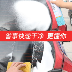 Multi-functional Foam Cleaner Manufacturer Foam Cleaner Powerful Stain Remover Car Interior Cleaning Gadget