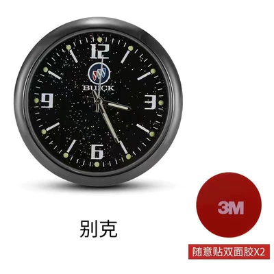 Car Dashboard Clock Car Other Automotive Interior Supplies - buick-2-pieces-of-viscose-free-spare-battery