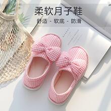 。Spring  autumn and winter postpartum month shoes thick bot