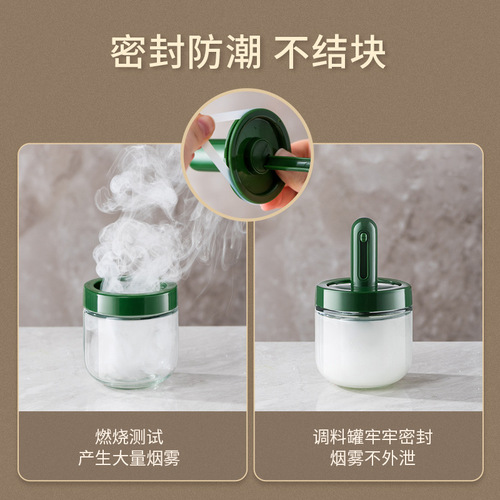 Self-designed telescopic seasoning bottle household kitchen seasoning box repackaged salt MSG seasoning jar spoon storage box leak-proof